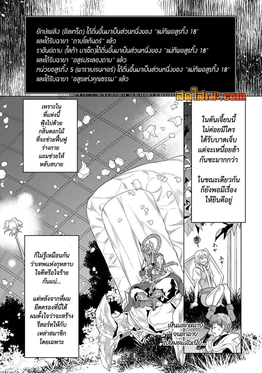 Manga-lc-com อ่านมังงะ อ่านการ์ตูน ออนไลน์ ฟรี ReMonster ตอนที่ 1 2 3 4 5 6 7 8 9 10 11 12 13 14 ฟรี ไม่มีโฆษณา Manga-lc - อ่าน มังงะ อ่าน การ์ตูน ออนไลน์ อ่านมังงะ ฟรี