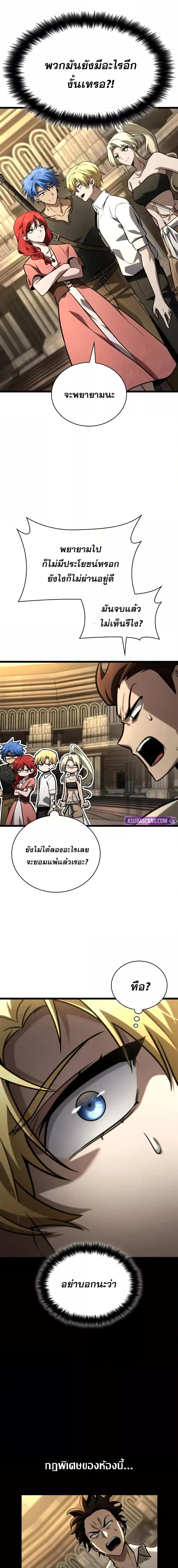 Manga-lc-com อ่านมังงะ อ่านการ์ตูน ออนไลน์ ฟรี InfiniteMage ตอนที่ 1 2 3 4 5 6 7 8 9 10 11 12 13 14 ฟรี ไม่มีโฆษณา Manga-lc - อ่าน มังงะ อ่าน การ์ตูน ออนไลน์ อ่านมังงะ ฟรี