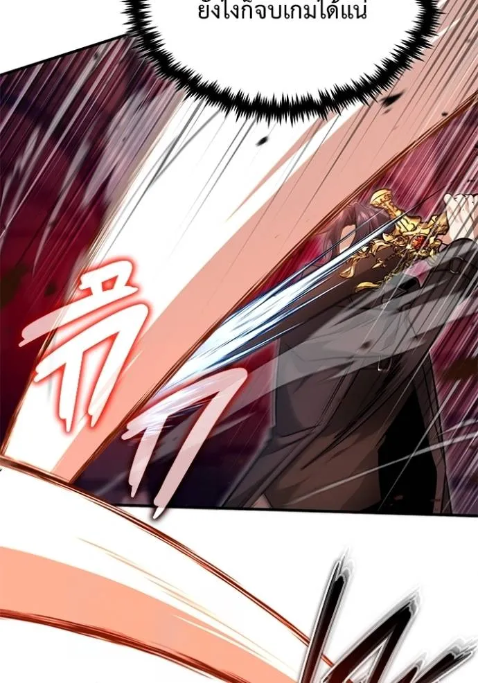 Regressor’s Life Aft ตอนที่ 50 รูปที่ 64