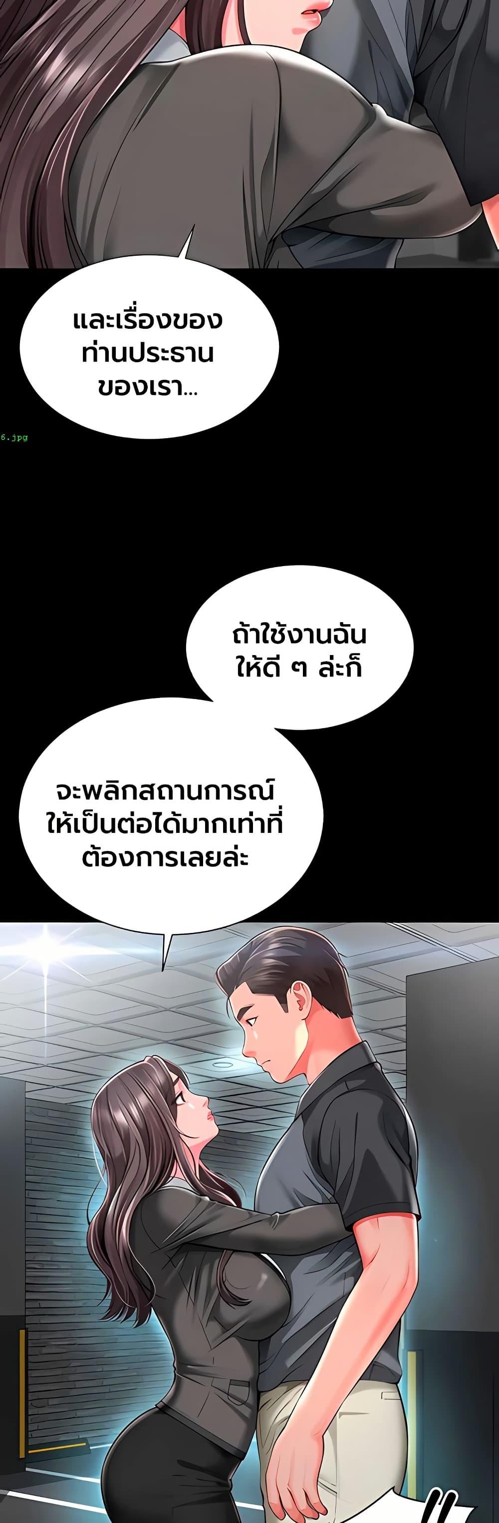 Doujin-Lc- อ่าน โดจิน มังฮวา เกาหลี ญี่ปุ่น จีน แปลไทย The Mother ตอนที่ 1 2 3 4 5 6 7 8 9 10 11 12 13 14 ฟรี ไม่มีโฆษณา อ่าน โดจิน Manhwa เกาหลี ญี่ปุ่น จีน เรามีครบ คัดมาให้เน้นๆ โดจิน 18+ รับประกันความฟินโดย  Doujin Lc