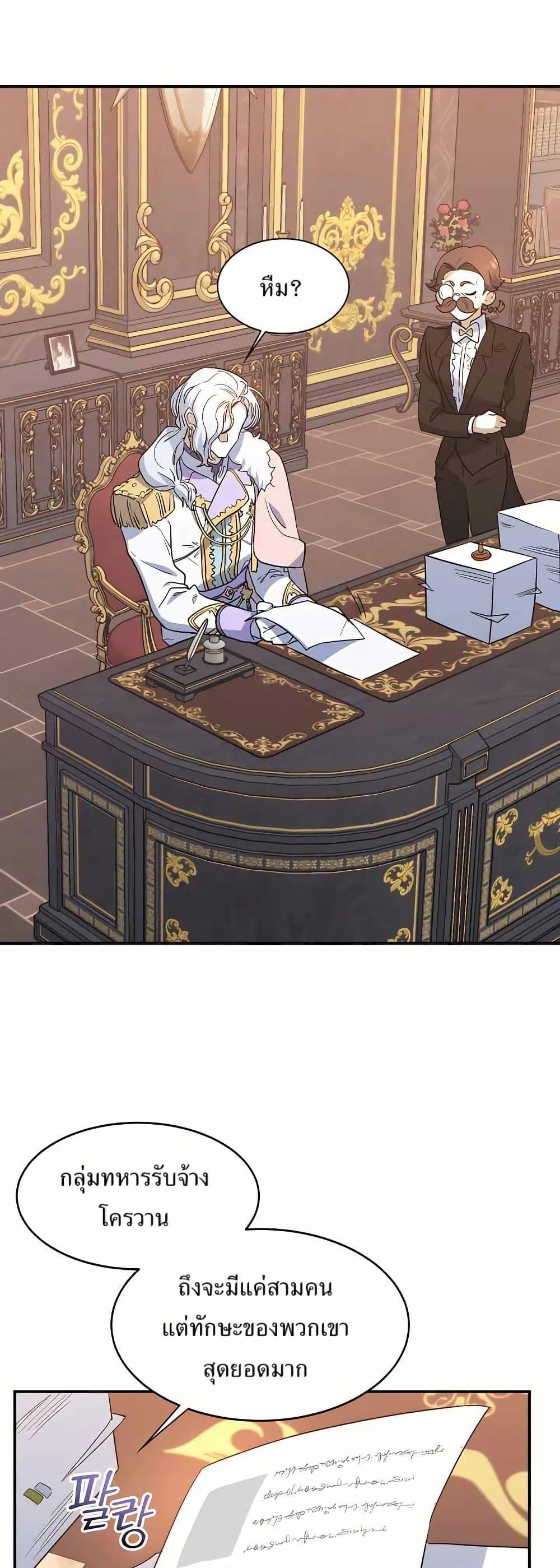 Manga-lc-com อ่านมังงะ อ่านการ์ตูน ออนไลน์ ฟรี Cooking Wizard ตอนที่ 1 2 3 4 5 6 7 8 9 10 11 12 13 14 ฟรี ไม่มีโฆษณา Manga-lc - อ่าน มังงะ อ่าน การ์ตูน ออนไลน์ อ่านมังงะ ฟรี