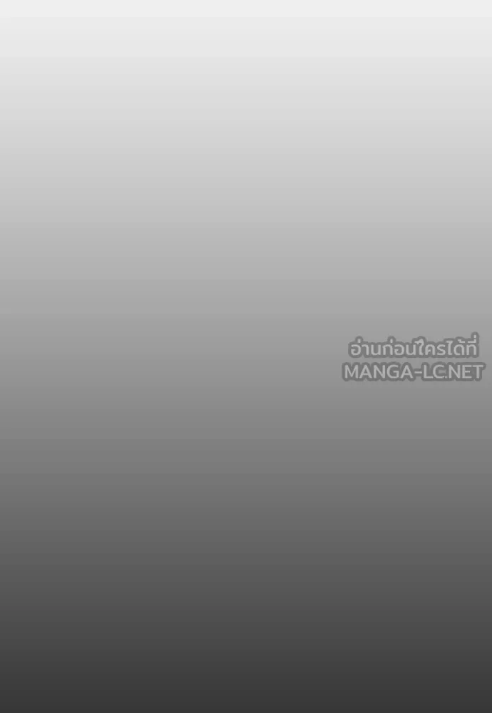 ผู้กล้าฝ่า ตอนที่ 38 รูปที่ 126