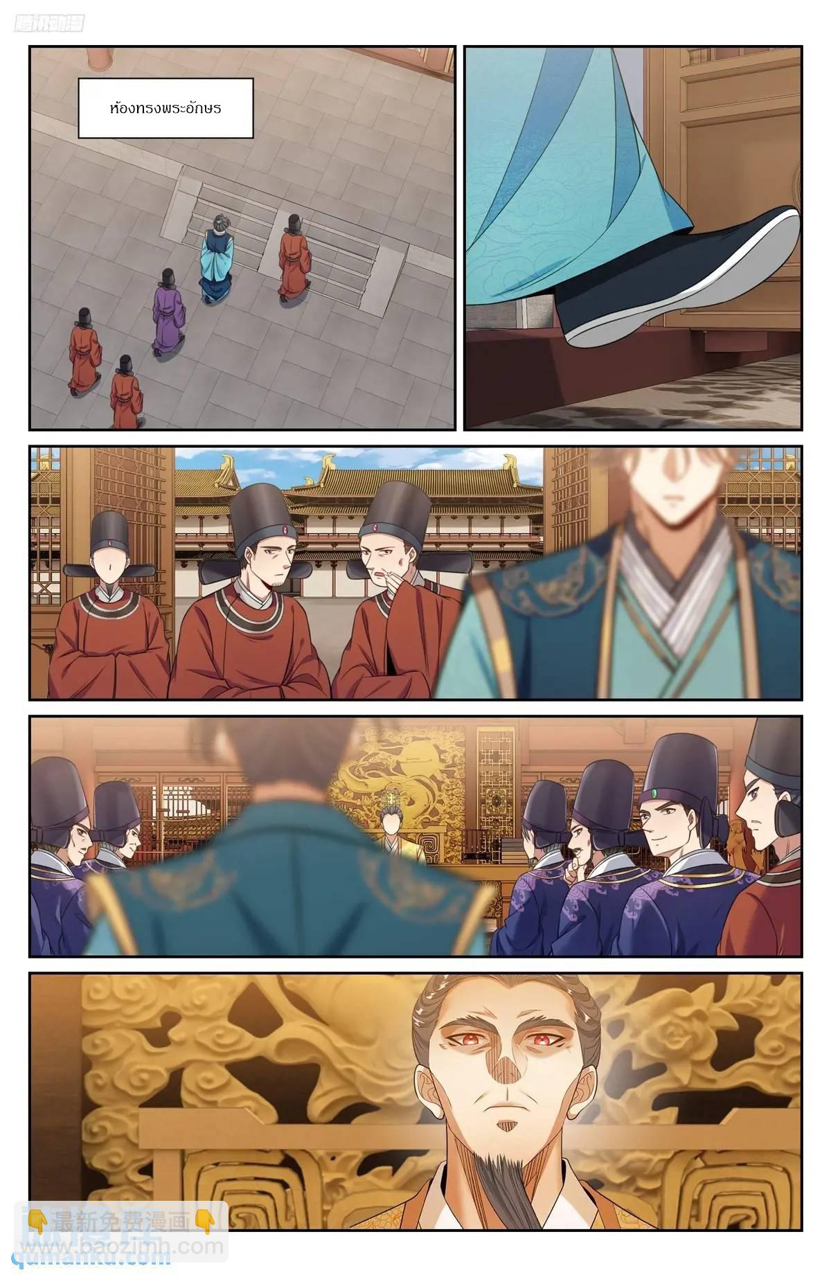 Manga-lc-com อ่านมังงะ อ่านการ์ตูน ออนไลน์ ฟรี Nightwatcher ตอนที่ 1 2 3 4 5 6 7 8 9 10 11 12 13 14 ฟรี ไม่มีโฆษณา Manga-lc - อ่าน มังงะ อ่าน การ์ตูน ออนไลน์ อ่านมังงะ ฟรี