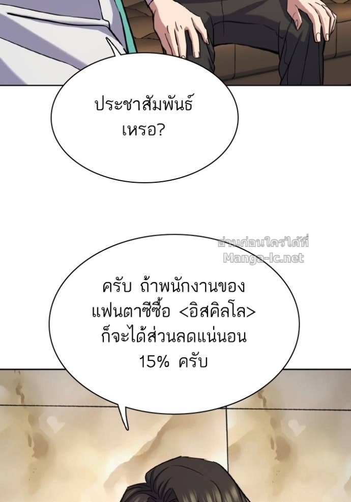 Doujin-Lc- อ่าน โดจิน มังฮวา เกาหลี ญี่ปุ่น จีน แปลไทย Reborn Rich ตอนที่ 1 2 3 4 5 6 7 8 9 10 11 12 13 14 ฟรี ไม่มีโฆษณา อ่าน โดจิน Manhwa เกาหลี ญี่ปุ่น จีน เรามีครบ คัดมาให้เน้นๆ โดจิน 18+ รับประกันความฟินโดย Doujin Lc
