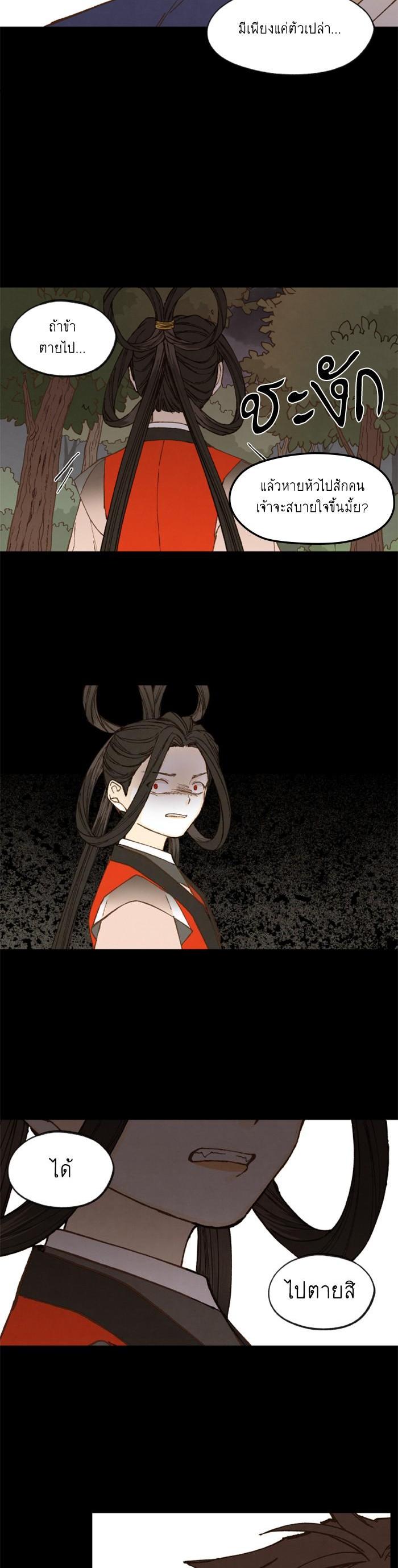 Manga-lc-com อ่านมังงะ อ่านการ์ตูน ออนไลน์ ฟรี How to Become a Dragon ตอนที่ 1 2 3 4 5 6 7 8 9 10 11 12 13 14 ฟรี ไม่มีโฆษณา Manga-lc - อ่าน มังงะ อ่าน การ์ตูน ออนไลน์ อ่านมังงะ ฟรี