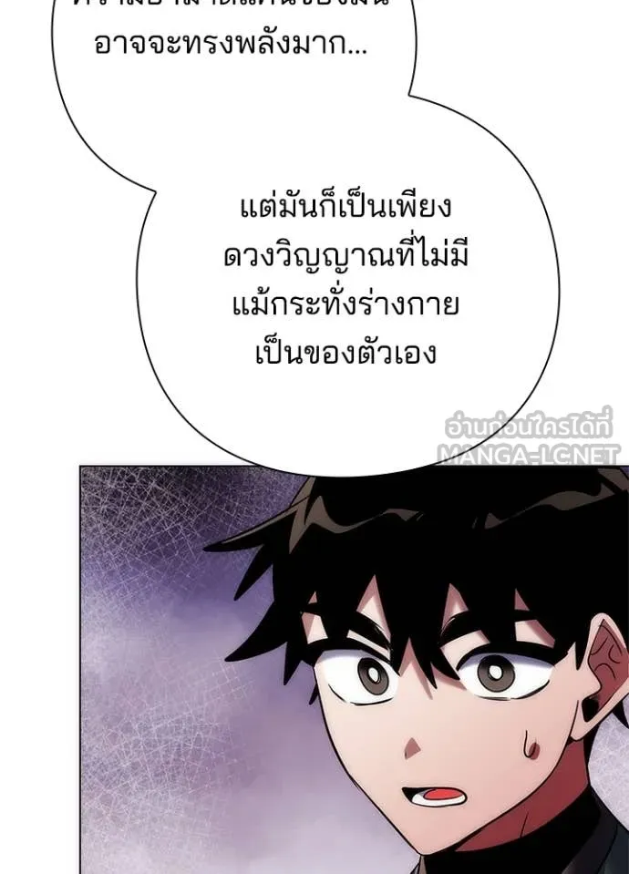 คืนแห่งโทแกบี ตอนที่ 74 รูปที่ 42