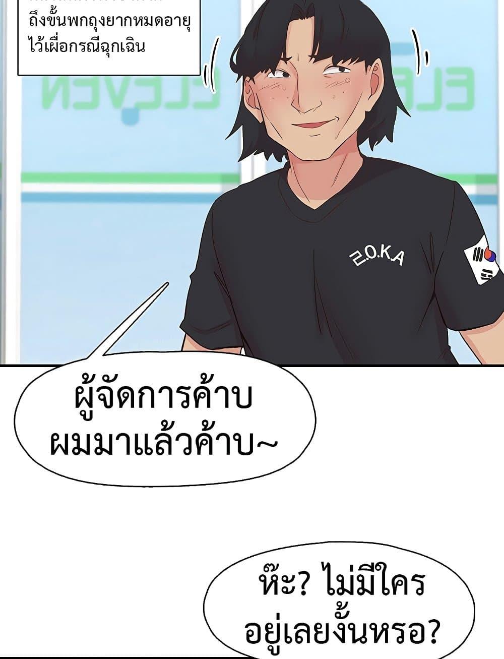 Doujin-Lc- อ่าน โดจิน มังฮวา เกาหลี ญี่ปุ่น จีน แปลไทย 27 ตอนที่ 1 2 3 4 5 6 7 8 9 10 11 12 13 14 ฟรี ไม่มีโฆษณา อ่าน โดจิน Manhwa เกาหลี ญี่ปุ่น จีน เรามีครบ คัดมาให้เน้นๆ โดจิน 18+ รับประกันความฟินโดย  Doujin Lc
