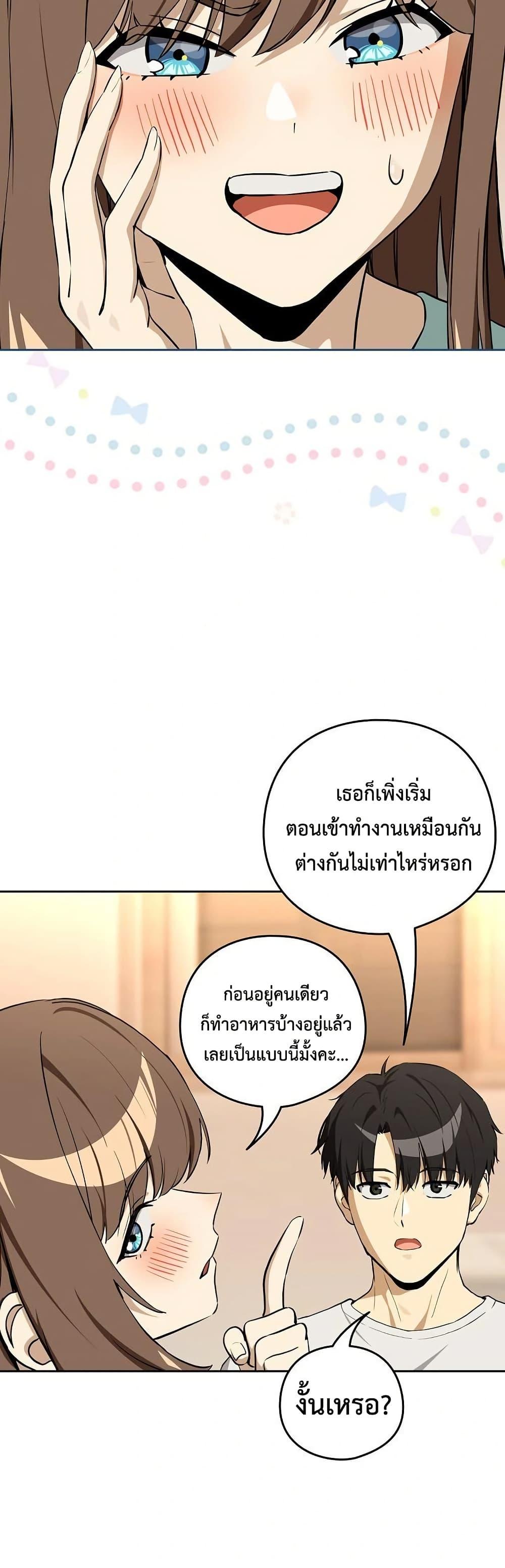 Doujin-Lc- อ่าน โดจิน มังฮวา เกาหลี ญี่ปุ่น จีน แปลไทย After Work ตอนที่ 1 2 3 4 5 6 7 8 9 10 11 12 13 14 ฟรี ไม่มีโฆษณา อ่าน โดจิน Manhwa เกาหลี ญี่ปุ่น จีน เรามีครบ คัดมาให้เน้นๆ โดจิน 18+ รับประกันความฟินโดย  Doujin Lc