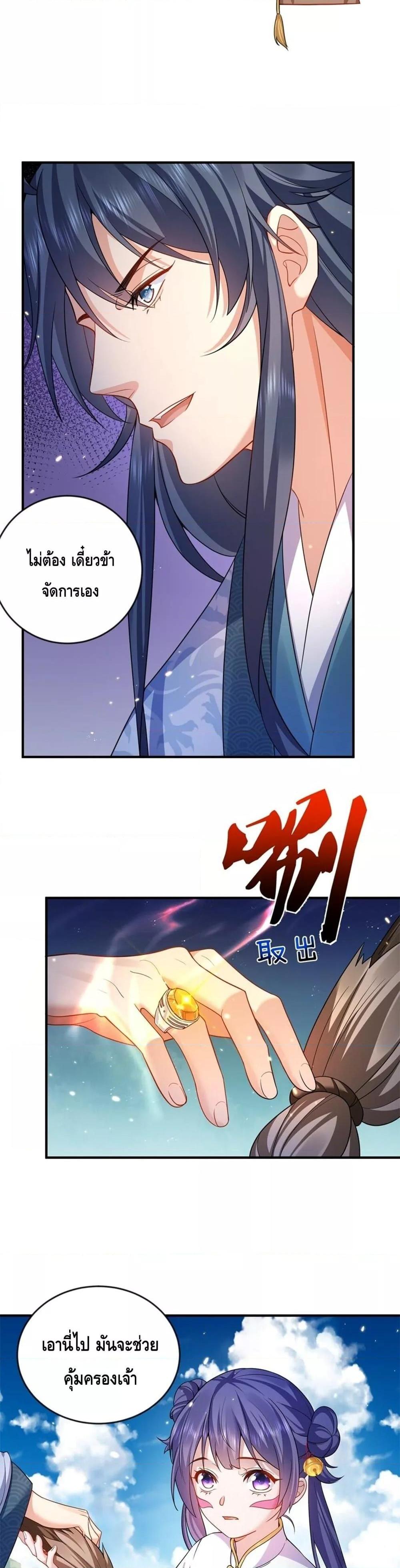 Manga-lc-com อ่านมังงะ อ่านการ์ตูน ออนไลน์ ฟรี AmIInvincible ตอนที่ 1 2 3 4 5 6 7 8 9 10 11 12 13 14 ฟรี ไม่มีโฆษณา Manga-lc - อ่าน มังงะ อ่าน การ์ตูน ออนไลน์ อ่านมังงะ ฟรี