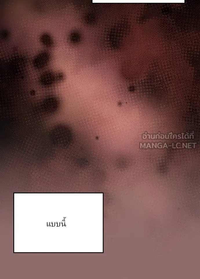 เป้าหมายครั้งที่ 2 ตอนที่ 28 รูปที่ 105