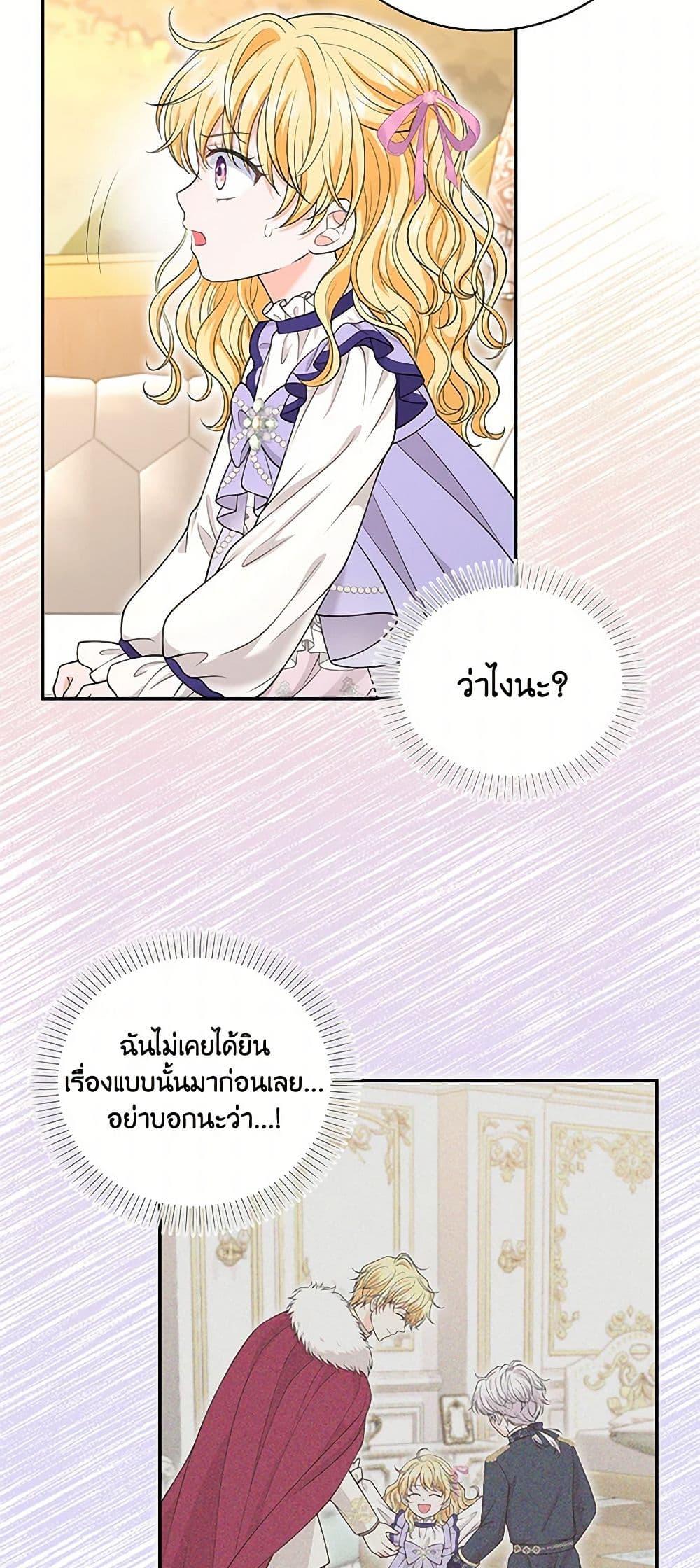 Manga-lc-com อ่านมังงะ อ่านการ์ตูน ออนไลน์ ฟรี The S-Class Baby Princess Is Too Powerful ตอนที่ 1 2 3 4 5 6 7 8 9 10 11 12 13 14 ฟรี ไม่มีโฆษณา Manga-lc - อ่าน มังงะ อ่าน การ์ตูน ออนไลน์ อ่านมังงะ ฟรี