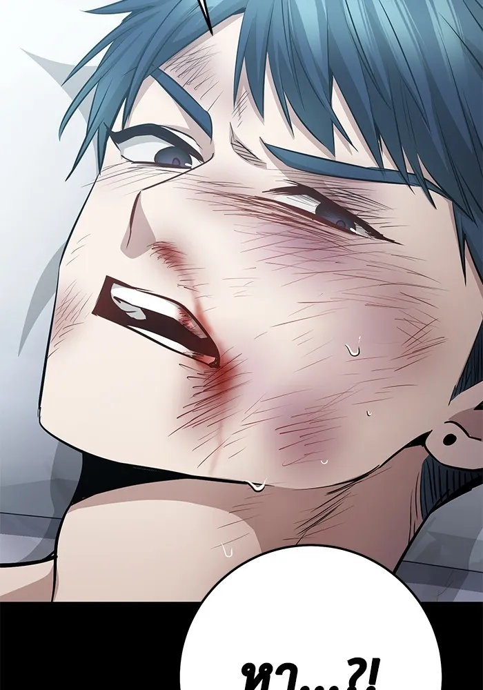 ราชินีนักบู๊ ตอนที่ 21 รูปที่ 14