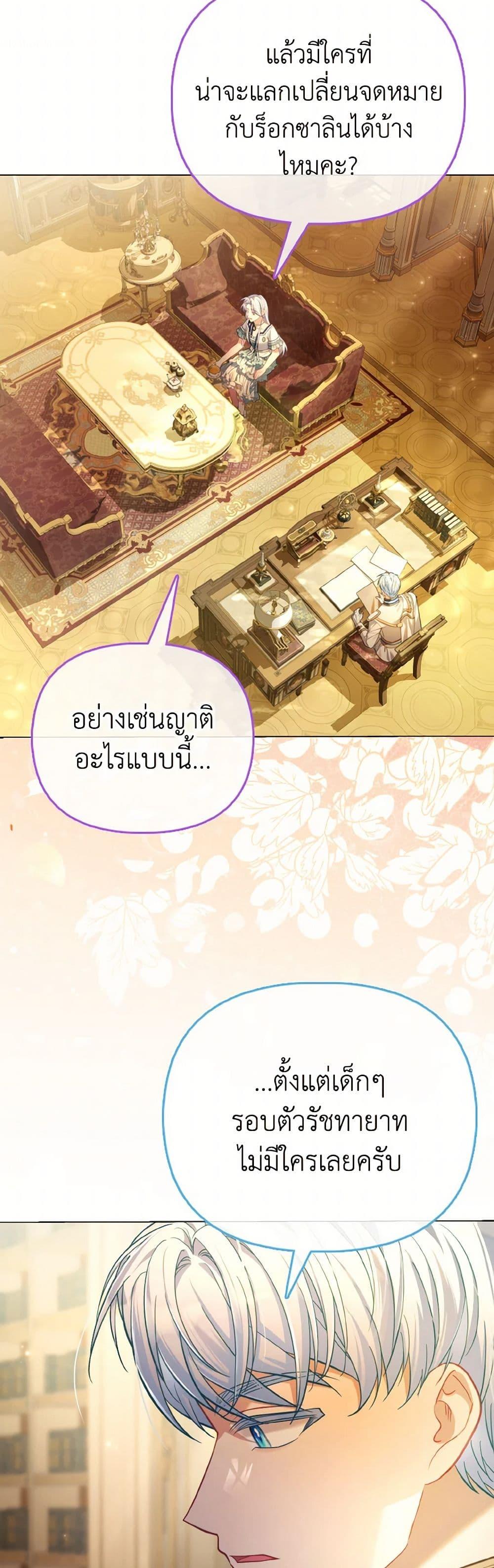 Manga-lc-com อ่านมังงะ อ่านการ์ตูน ออนไลน์ ฟรี The Villainous Duke’s Special Rice Cultivation Method ตอนที่ 1 2 3 4 5 6 7 8 9 10 11 12 13 14 ฟรี ไม่มีโฆษณา Manga-lc - อ่าน มังงะ อ่าน การ์ตูน ออนไลน์ อ่านมังงะ ฟรี