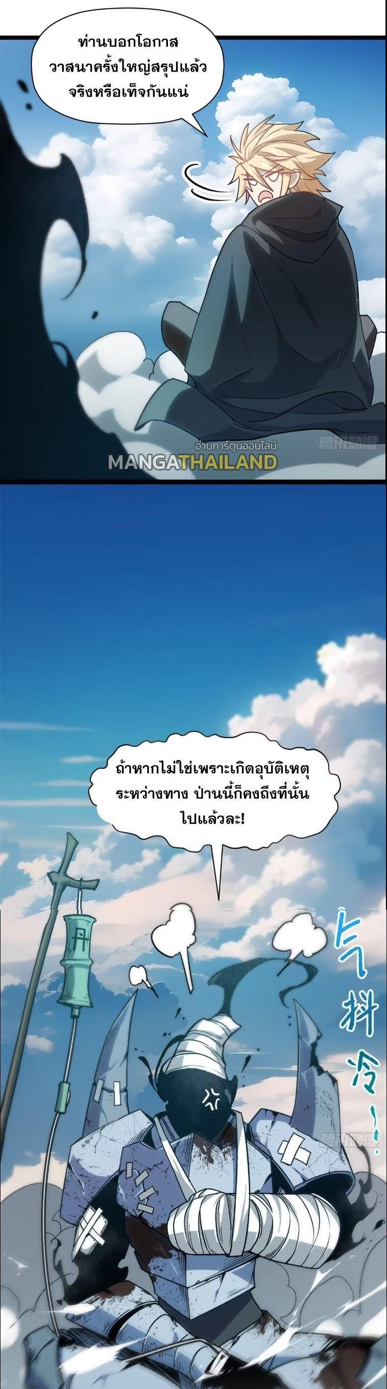 Manga-lc-com อ่านมังงะ อ่านการ์ตูน ออนไลน์ ฟรี Top Tier Providence ตอนที่ 1 2 3 4 5 6 7 8 9 10 11 12 13 14 ฟรี ไม่มีโฆษณา Manga-lc - อ่าน มังงะ อ่าน การ์ตูน ออนไลน์ อ่านมังงะ ฟรี