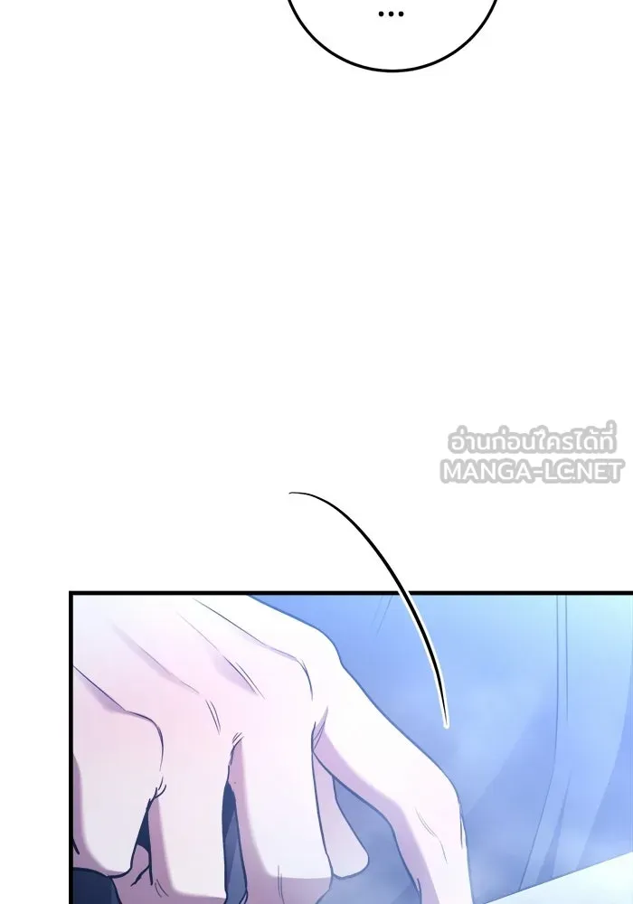 ราชินีนักบู๊ ตอนที่ 98 รูปที่ 21