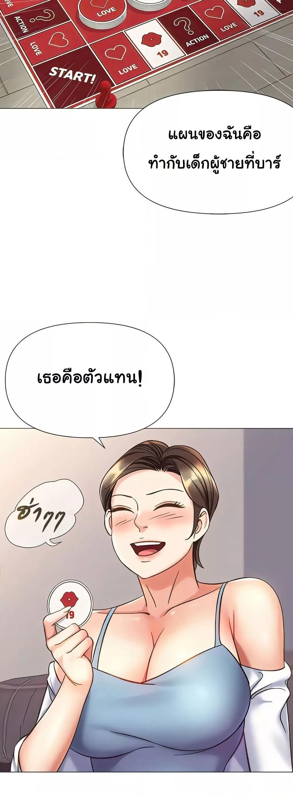 Doujin-Lc- อ่าน โดจิน มังฮวา เกาหลี ญี่ปุ่น จีน แปลไทย Daughter Friend ตอนที่ 1 2 3 4 5 6 7 8 9 10 11 12 13 14 ฟรี ไม่มีโฆษณา อ่าน โดจิน Manhwa เกาหลี ญี่ปุ่น จีน เรามีครบ คัดมาให้เน้นๆ โดจิน 18+ รับประกันความฟินโดย  Doujin Lc