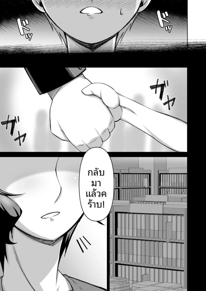Doujin-Lc- อ่าน โดจิน มังฮวา เกาหลี ญี่ปุ่น จีน แปลไทย ผมกับคุณน้าข้างบ้าน (Donson) ตอนที่ 1 2 3 4 5 6 7 8 9 10 11 12 13 14 ฟรี ไม่มีโฆษณา อ่าน โดจิน Manhwa เกาหลี ญี่ปุ่น จีน เรามีครบ คัดมาให้เน้นๆ โดจิน 18+ รับประกันความฟินโดย  Doujin Lc