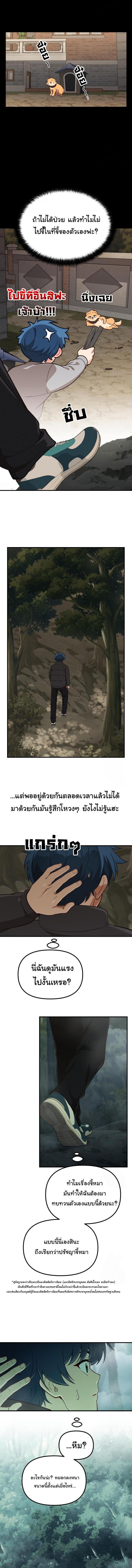 Manga-lc-com อ่านมังงะ อ่านการ์ตูน ออนไลน์ ฟรี The Genius Wants to be Ordinary! ตอนที่ 1 2 3 4 5 6 7 8 9 10 11 12 13 14 ฟรี ไม่มีโฆษณา Manga-lc - อ่าน มังงะ อ่าน การ์ตูน ออนไลน์ อ่านมังงะ ฟรี