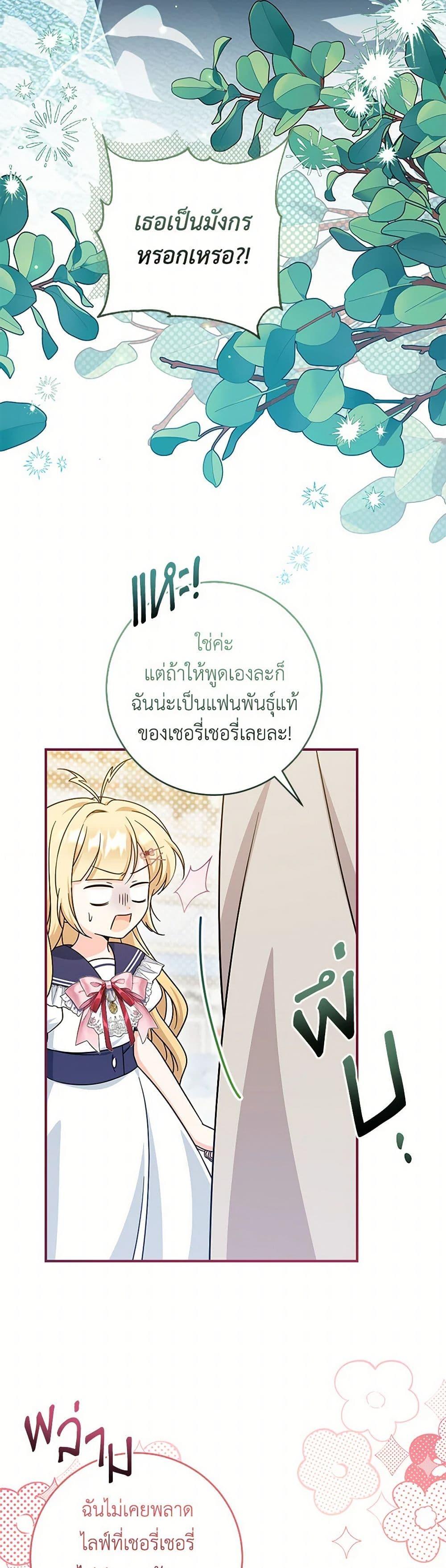Manga-lc-com อ่านมังงะ อ่านการ์ตูน ออนไลน์ ฟรี Baby Pharmacist Princess ตอนที่ 1 2 3 4 5 6 7 8 9 10 11 12 13 14 ฟรี ไม่มีโฆษณา Manga-lc - อ่าน มังงะ อ่าน การ์ตูน ออนไลน์ อ่านมังงะ ฟรี