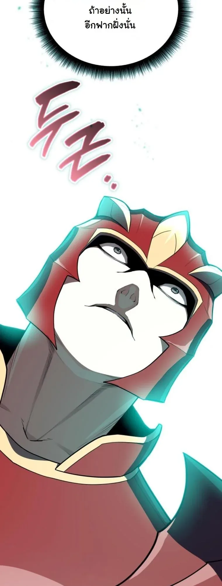 Starting With 13 Hidden Traits เก_ดใหม_ในเกมพร_อมค_ณสมบ_ต_ล_บ 13 ประการ ตอนที่ ตอนที่ 14 รูปที่ 58