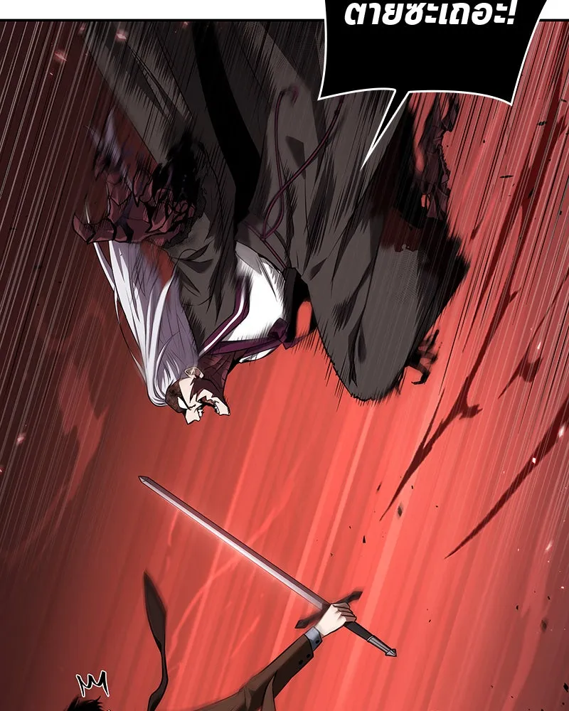 Omniscient Reader อ่านชะตาวันสิ้นโลก ตอนที่ 17 พรสวรรค์ระดับ sss (4) รูปที่ 28