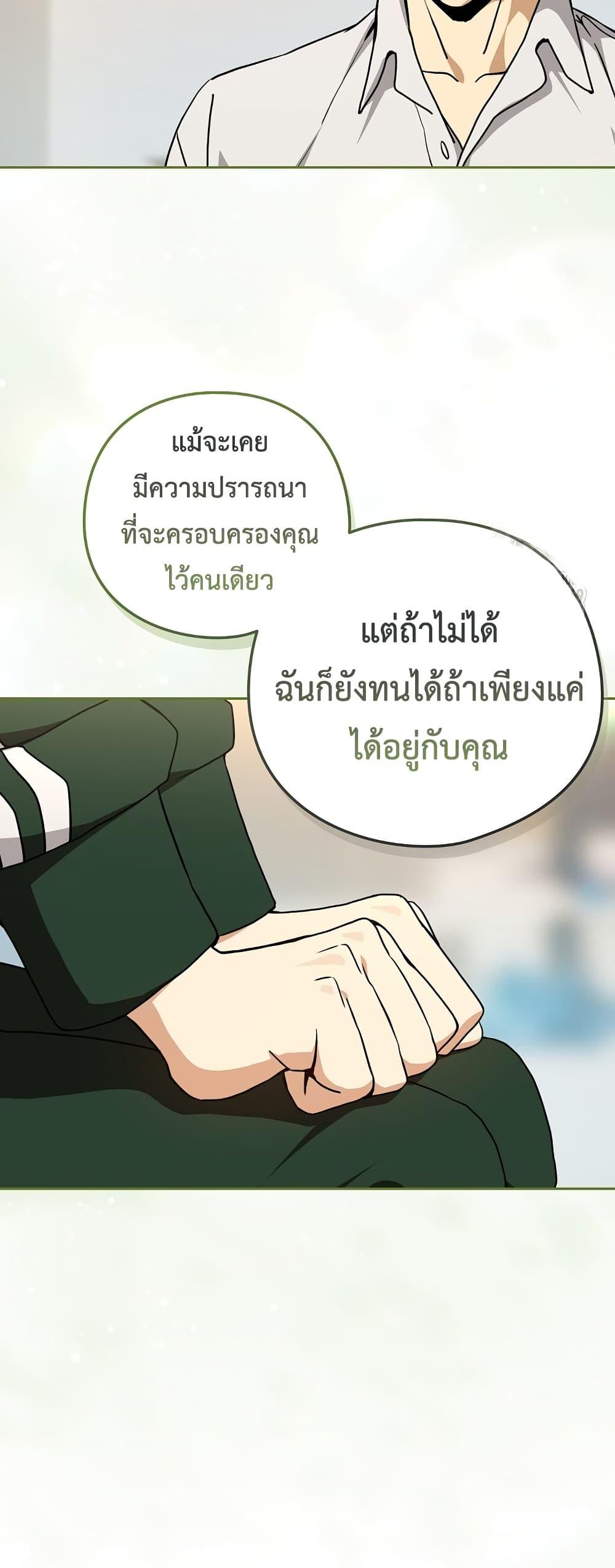 Doujin-Lc- อ่าน โดจิน มังฮวา เกาหลี ญี่ปุ่น จีน แปลไทย After Work Love ตอนที่ 1 2 3 4 5 6 7 8 9 10 11 12 13 14 ฟรี ไม่มีโฆษณา อ่าน โดจิน Manhwa เกาหลี ญี่ปุ่น จีน เรามีครบ คัดมาให้เน้นๆ โดจิน 18+ รับประกันความฟินโดย  Doujin Lc