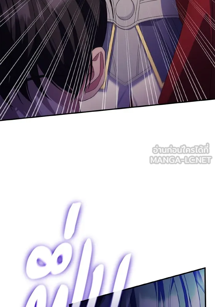 ทำแบบนี้ไม่ได้เพคะ องค์ชาย ตอนที่ 74 รูปที่ 72
