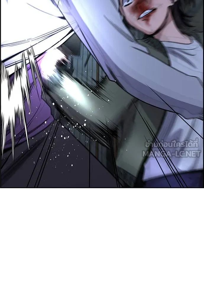 การศึกษาที่แท้จริง ตอนที่ 181 รูปที่ 90