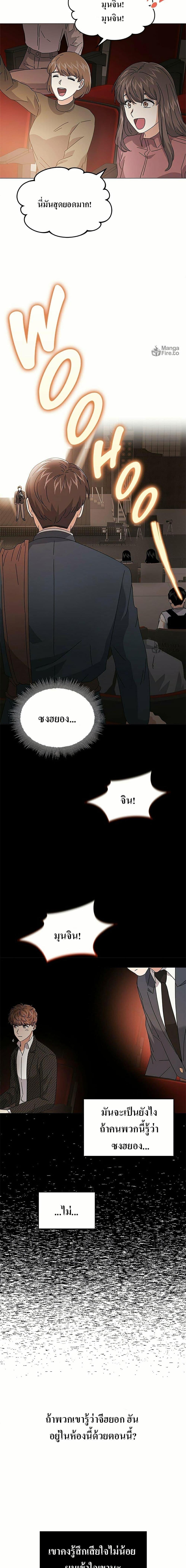 Manga-lc-com อ่านมังงะ อ่านการ์ตูน ออนไลน์ ฟรี Superstar Associate Manager ตอนที่ 1 2 3 4 5 6 7 8 9 10 11 12 13 14 ฟรี ไม่มีโฆษณา Manga-lc - อ่าน มังงะ อ่าน การ์ตูน ออนไลน์ อ่านมังงะ ฟรี