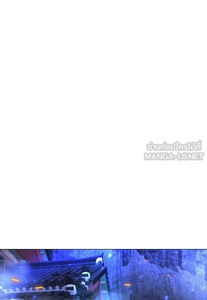 ยุคแห่งยอดมนุษย์ ตอนที่ 75 รูปที่ 198