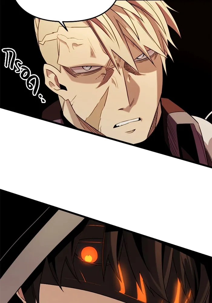 พลิกชะตาคว้าไอเทมระดับเทพ ตอนที่ 12 ดาบสองเล่ม รูปที่ 116