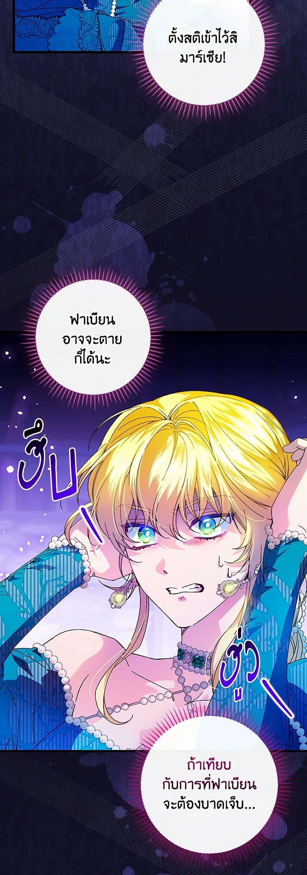 Manga-lc-com อ่านมังงะ อ่านการ์ตูน ออนไลน์ ฟรี The Perfect Plan for a Fairy-Tale Ending ตอนที่ 1 2 3 4 5 6 7 8 9 10 11 12 13 14 ฟรี ไม่มีโฆษณา Manga-lc - อ่าน มังงะ อ่าน การ์ตูน ออนไลน์ อ่านมังงะ ฟรี