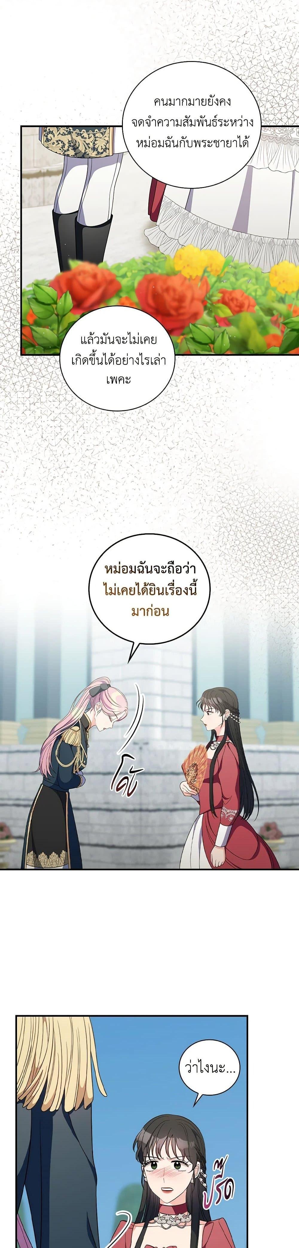 Manga-lc-com อ่านมังงะ อ่านการ์ตูน ออนไลน์ ฟรี Duchess in the Glass House ตอนที่ 1 2 3 4 5 6 7 8 9 10 11 12 13 14 ฟรี ไม่มีโฆษณา Manga-lc - อ่าน มังงะ อ่าน การ์ตูน ออนไลน์ อ่านมังงะ ฟรี