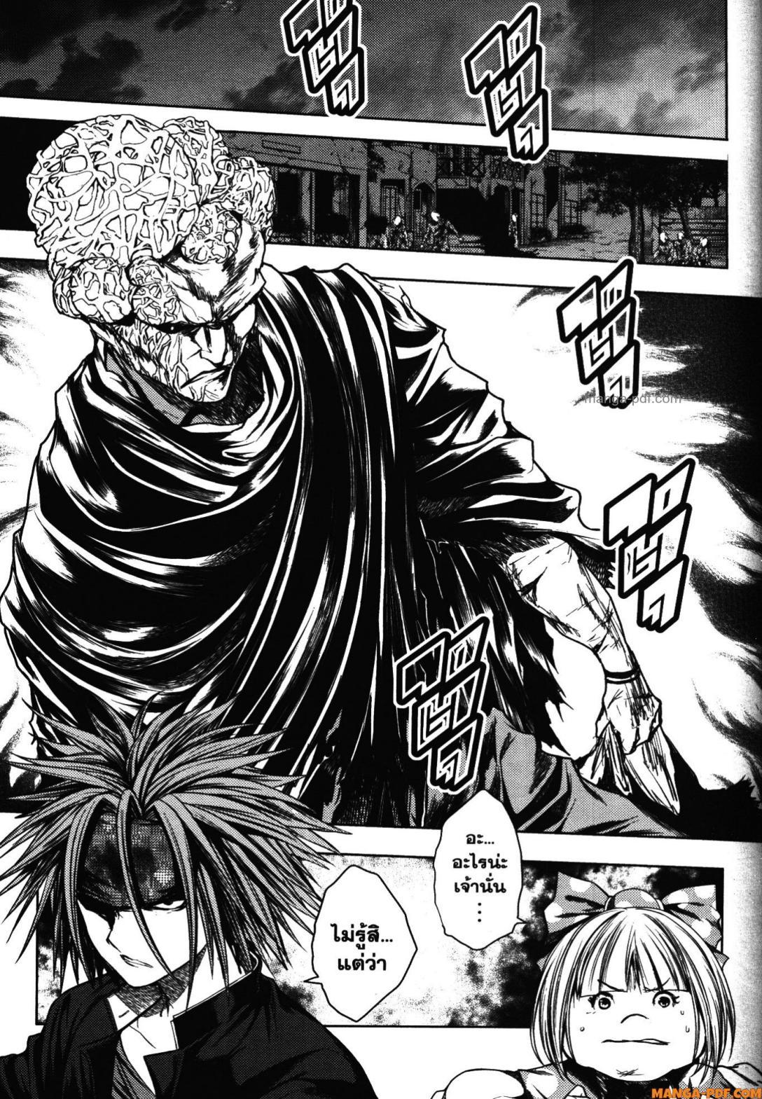 Manga-lc-com อ่านมังงะ อ่านการ์ตูน ออนไลน์ ฟรี Battle in 5 Seconds After Meeting ตอนที่ 1 2 3 4 5 6 7 8 9 10 11 12 13 14 ฟรี ไม่มีโฆษณา Manga-lc - อ่าน มังงะ อ่าน การ์ตูน ออนไลน์ อ่านมังงะ ฟรี