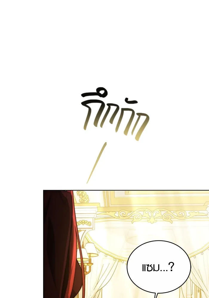 เหตุผลที่ฉันนอกใจ ตอนที่ 28 รูปที่ 112