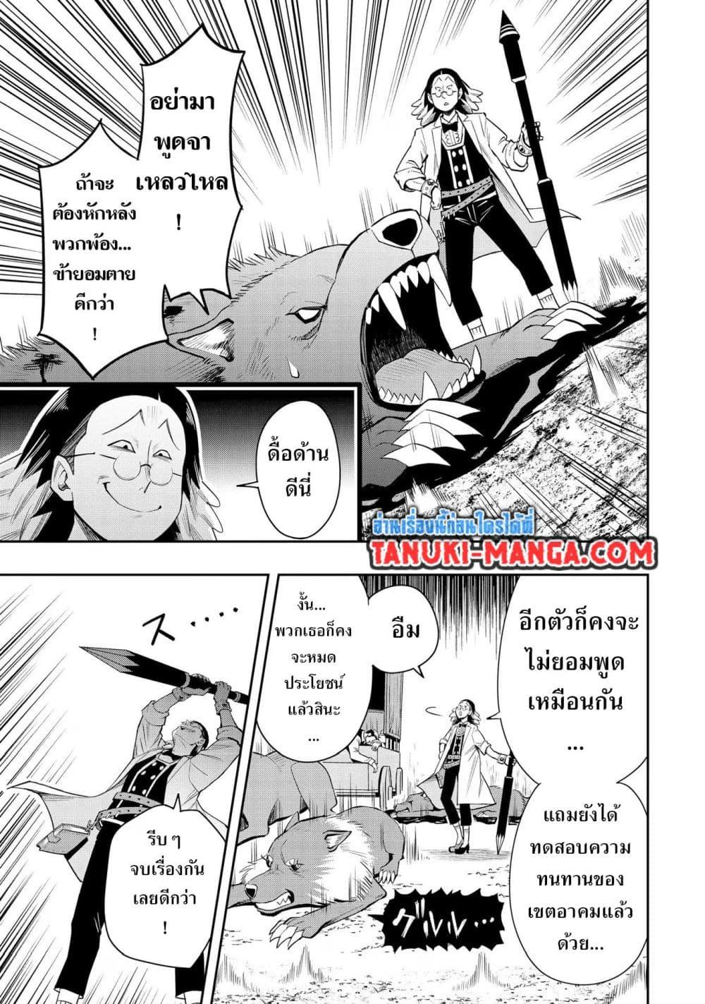Manga-lc-com อ่านมังงะ อ่านการ์ตูน ออนไลน์ ฟรี Aru Hi, Damin wo Musabotte Itara Ichizoku kara Tsuihousarete Mori ni Suteraremashita ตอนที่ 1 2 3 4 5 6 7 8 9 10 11 12 13 14 ฟรี ไม่มีโฆษณา Manga-lc - อ่าน มังงะ อ่าน การ์ตูน ออนไลน์ อ่านมังงะ ฟรี