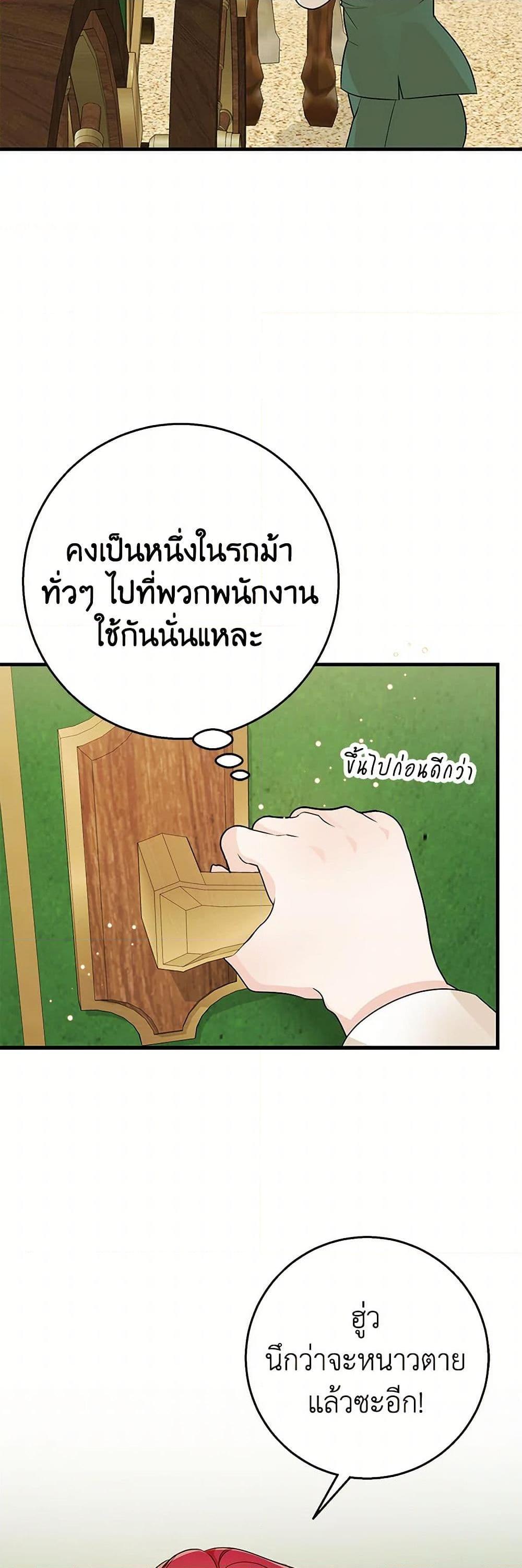 Manga-lc-com อ่านมังงะ อ่านการ์ตูน ออนไลน์ ฟรี Till Divorce Do Us Part! ตอนที่ 1 2 3 4 5 6 7 8 9 10 11 12 13 14 ฟรี ไม่มีโฆษณา Manga-lc - อ่าน มังงะ อ่าน การ์ตูน ออนไลน์ อ่านมังงะ ฟรี