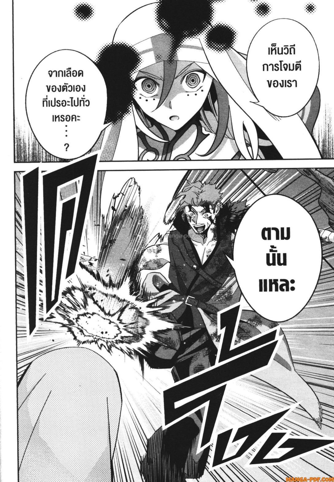 Manga-lc-com อ่านมังงะ อ่านการ์ตูน ออนไลน์ ฟรี Shokei Sareta Kenja wa Lich ni Tensei Shite Shinryaku Sensou wo Hajimeru ตอนที่ 1 2 3 4 5 6 7 8 9 10 11 12 13 14 ฟรี ไม่มีโฆษณา Manga-lc - อ่าน มังงะ อ่าน การ์ตูน ออนไลน์ อ่านมังงะ ฟรี