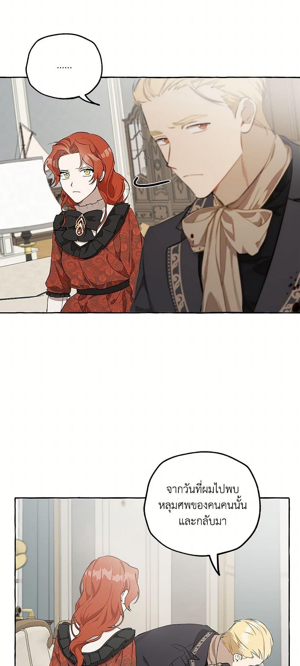 Manga-lc-com อ่านมังงะ อ่านการ์ตูน ออนไลน์ ฟรี It Was All a Mistake ตอนที่ 1 2 3 4 5 6 7 8 9 10 11 12 13 14 ฟรี ไม่มีโฆษณา Manga-lc - อ่าน มังงะ อ่าน การ์ตูน ออนไลน์ อ่านมังงะ ฟรี