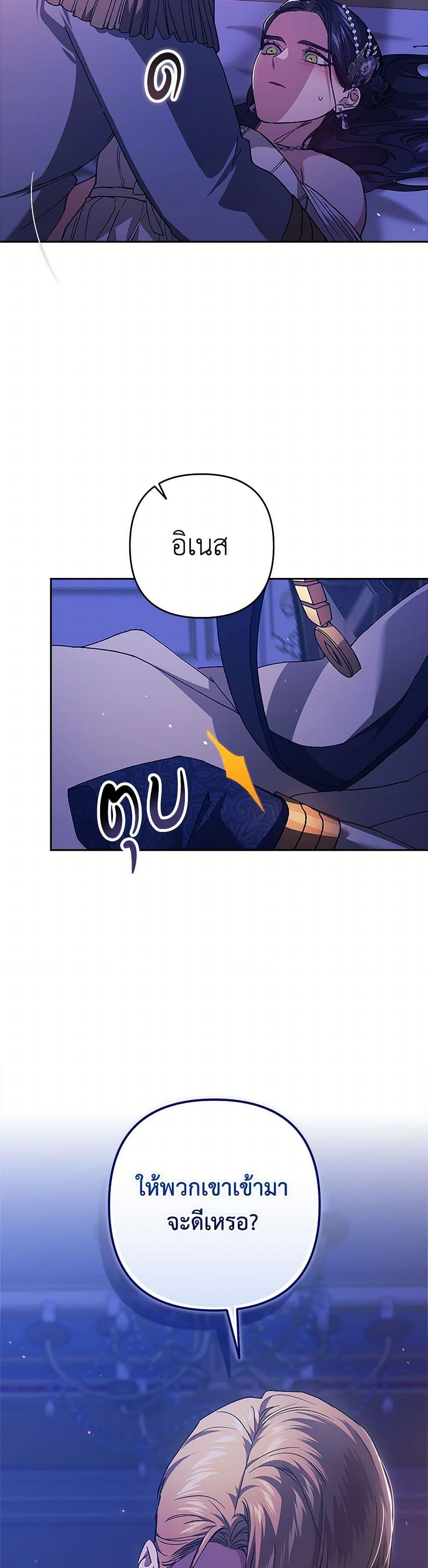 Manga-lc-com อ่านมังงะ อ่านการ์ตูน ออนไลน์ ฟรี The Broken Ring – This Marriage Will Fail Anyway ตอนที่ 1 2 3 4 5 6 7 8 9 10 11 12 13 14 ฟรี ไม่มีโฆษณา Manga-lc - อ่าน มังงะ อ่าน การ์ตูน ออนไลน์ อ่านมังงะ ฟรี