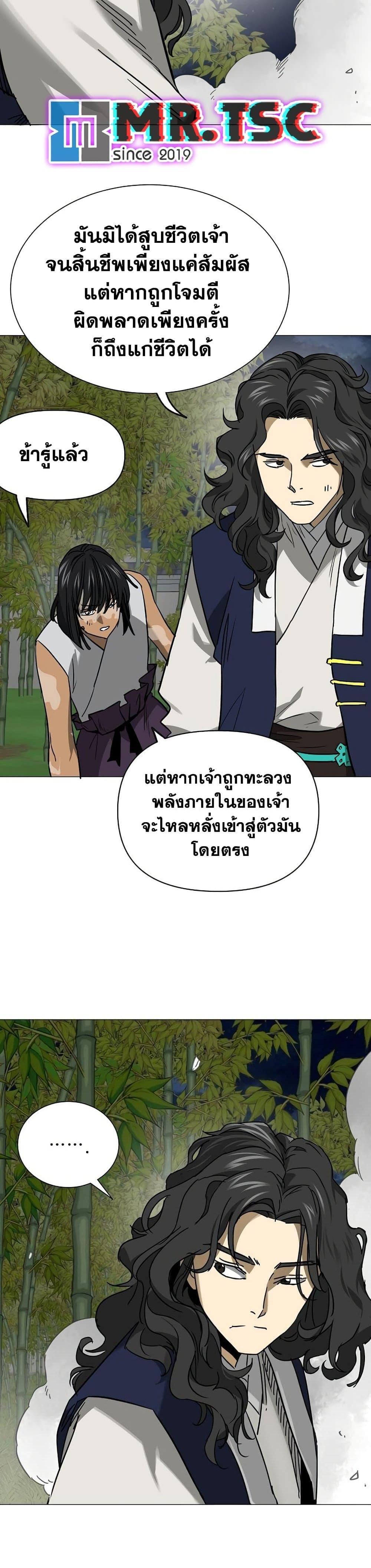 Manga-lc-com อ่านมังงะ อ่านการ์ตูน ออนไลน์ ฟรี Infinite Level Up in Murim ตอนที่ 1 2 3 4 5 6 7 8 9 10 11 12 13 14 ฟรี ไม่มีโฆษณา Manga-lc - อ่าน มังงะ อ่าน การ์ตูน ออนไลน์ อ่านมังงะ ฟรี