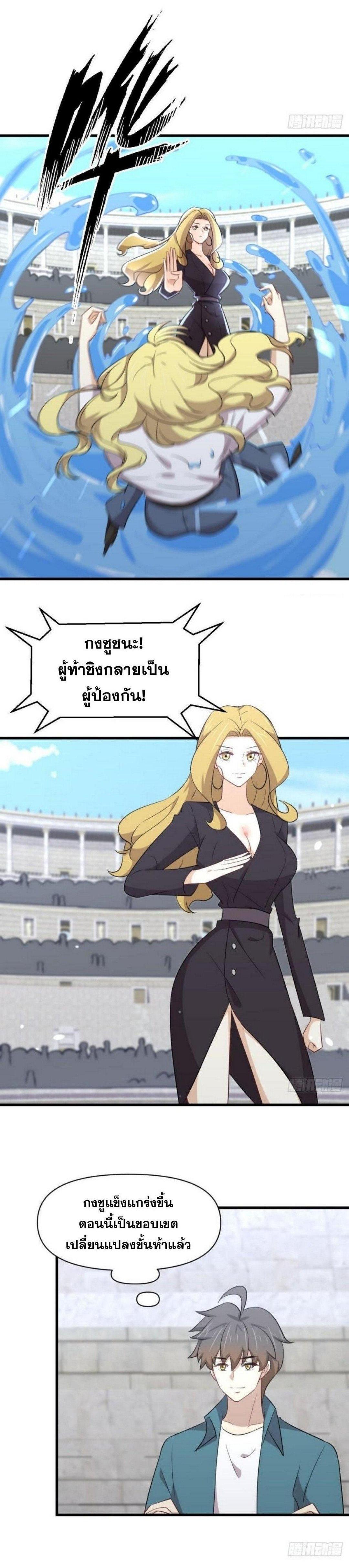 Manga-lc-com อ่านมังงะ อ่านการ์ตูน ออนไลน์ ฟรี Immortal Swordsman in the Reverse World ตอนที่ 1 2 3 4 5 6 7 8 9 10 11 12 13 14 ฟรี ไม่มีโฆษณา Manga-lc - อ่าน มังงะ อ่าน การ์ตูน ออนไลน์ อ่านมังงะ ฟรี