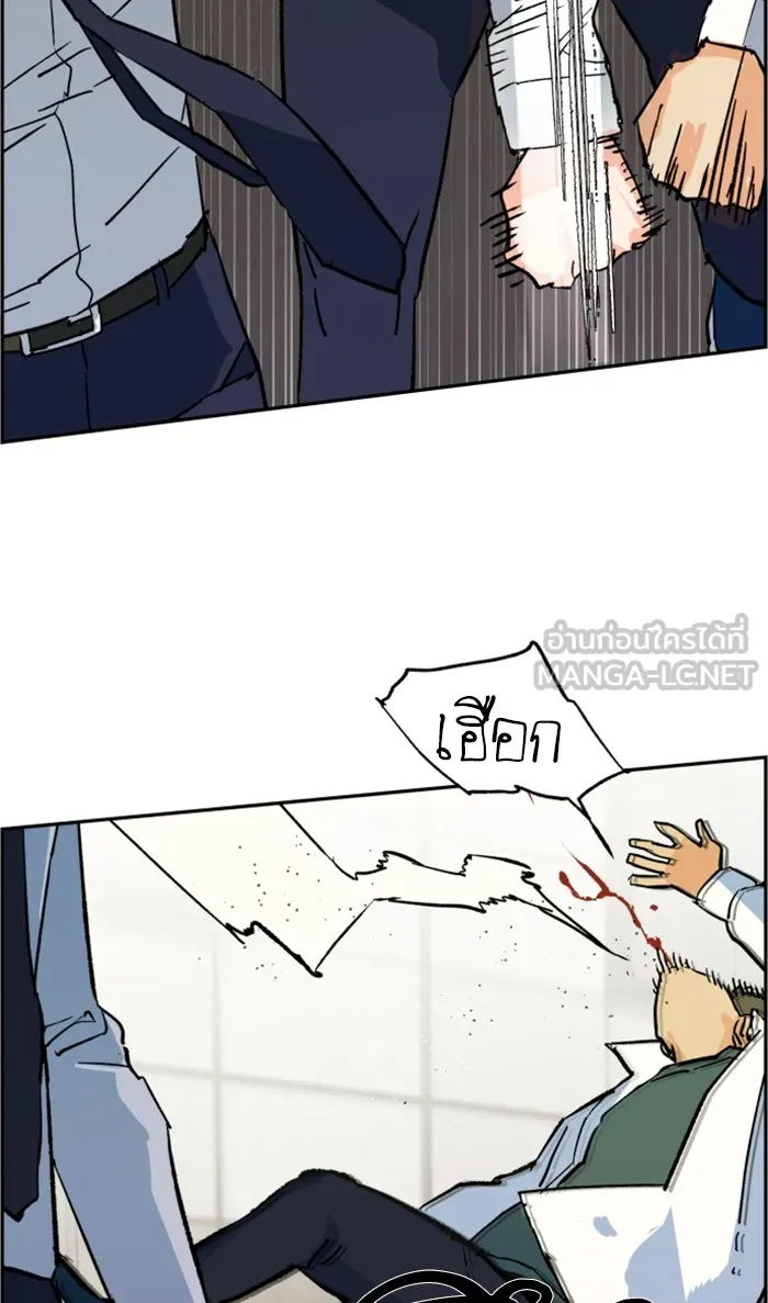 พี่ชายสายบอดี้การ์ด ตอนที่ 1 รูปที่ 168