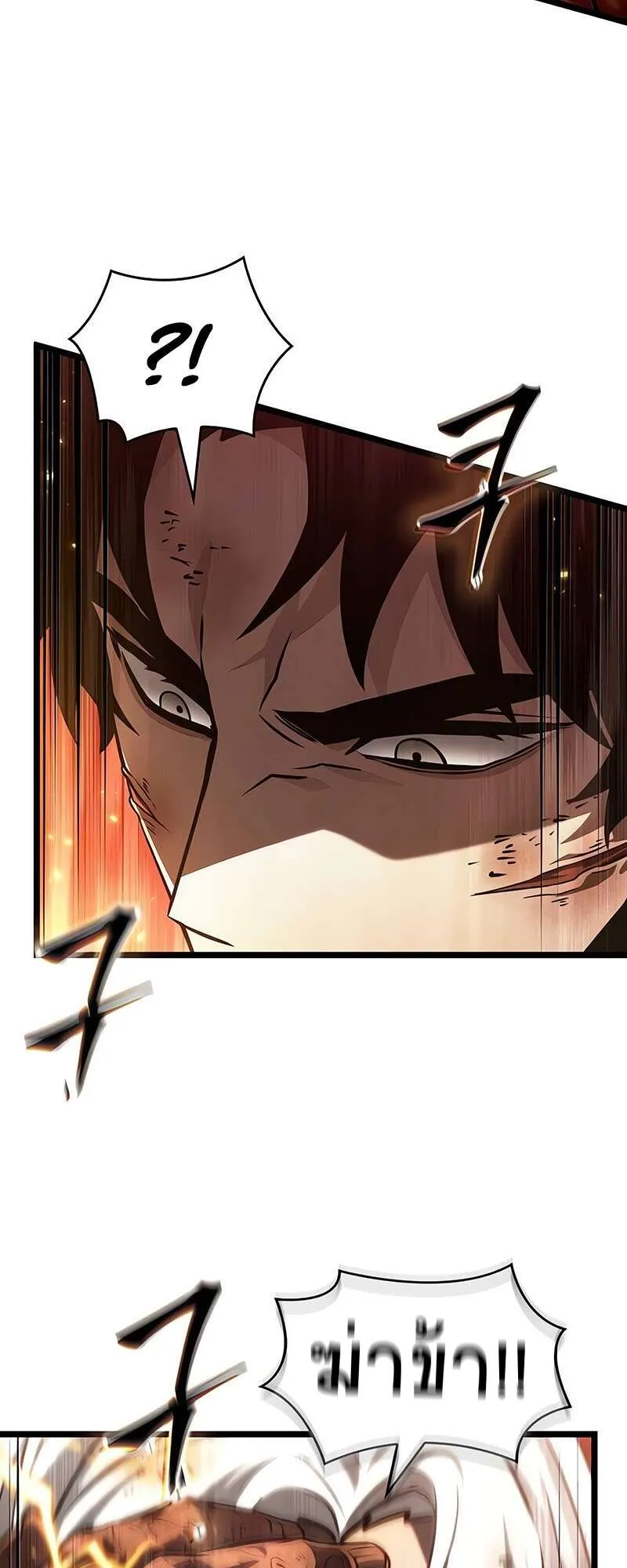 The World After the end โลกหล_งการล_มสลาย ตอนที่ ตอนที่ 159 รูปที่ 82