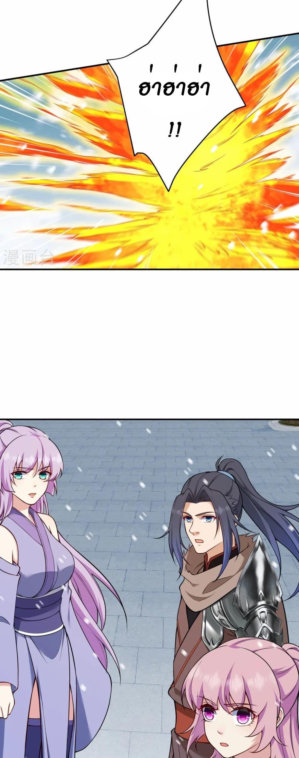 Manga-lc-com อ่านมังงะ อ่านการ์ตูน ออนไลน์ ฟรี Against the Gods อสูรพลิกฟ้า ตอนที่ 1 2 3 4 5 6 7 8 9 10 11 12 13 14 ฟรี ไม่มีโฆษณา Manga-lc - อ่าน มังงะ อ่าน การ์ตูน ออนไลน์ อ่านมังงะ ฟรี