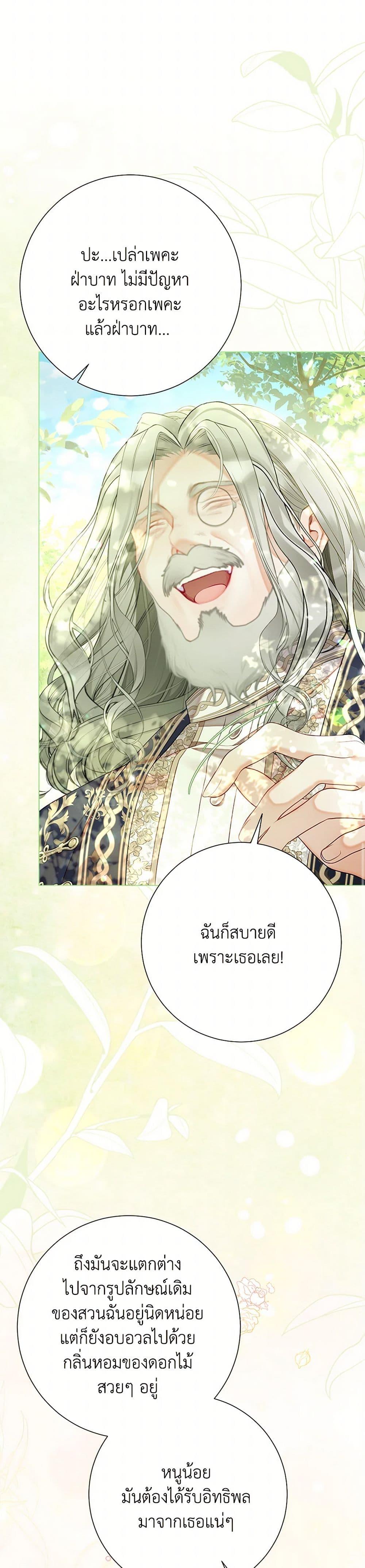 Manga-lc-com อ่านมังงะ อ่านการ์ตูน ออนไลน์ ฟรี The World Without My Sister Who Everyone Loved ตอนที่ 1 2 3 4 5 6 7 8 9 10 11 12 13 14 ฟรี ไม่มีโฆษณา Manga-lc - อ่าน มังงะ อ่าน การ์ตูน ออนไลน์ อ่านมังงะ ฟรี