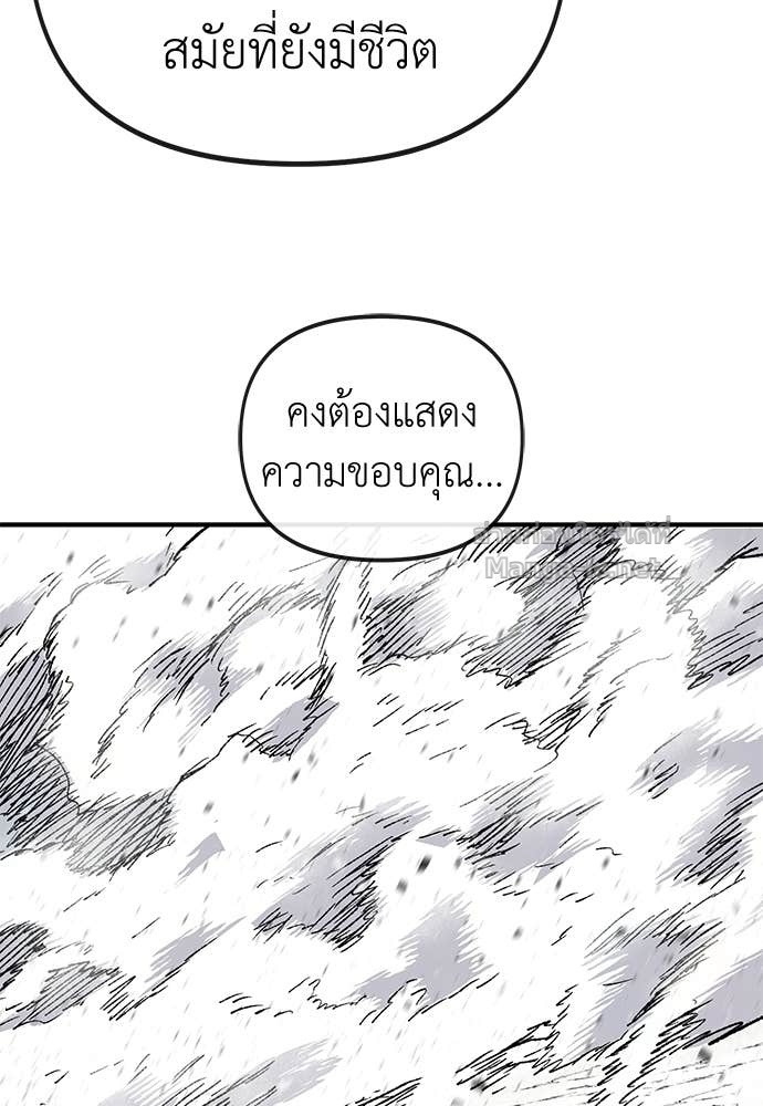 Doujin-Lc- อ่าน โดจิน มังฮวา เกาหลี ญี่ปุ่น จีน แปลไทย สารสุดท้ายจากโครงกระดูก ตอนที่ 1 2 3 4 5 6 7 8 9 10 11 12 13 14 ฟรี ไม่มีโฆษณา อ่าน โดจิน Manhwa เกาหลี ญี่ปุ่น จีน เรามีครบ คัดมาให้เน้นๆ โดจิน 18+ รับประกันความฟินโดย Doujin Lc