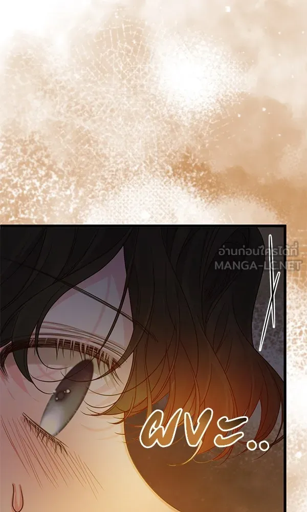 ชีวิตนี้เพื่อเธอ ตอนที่ 23 รูปที่ 18