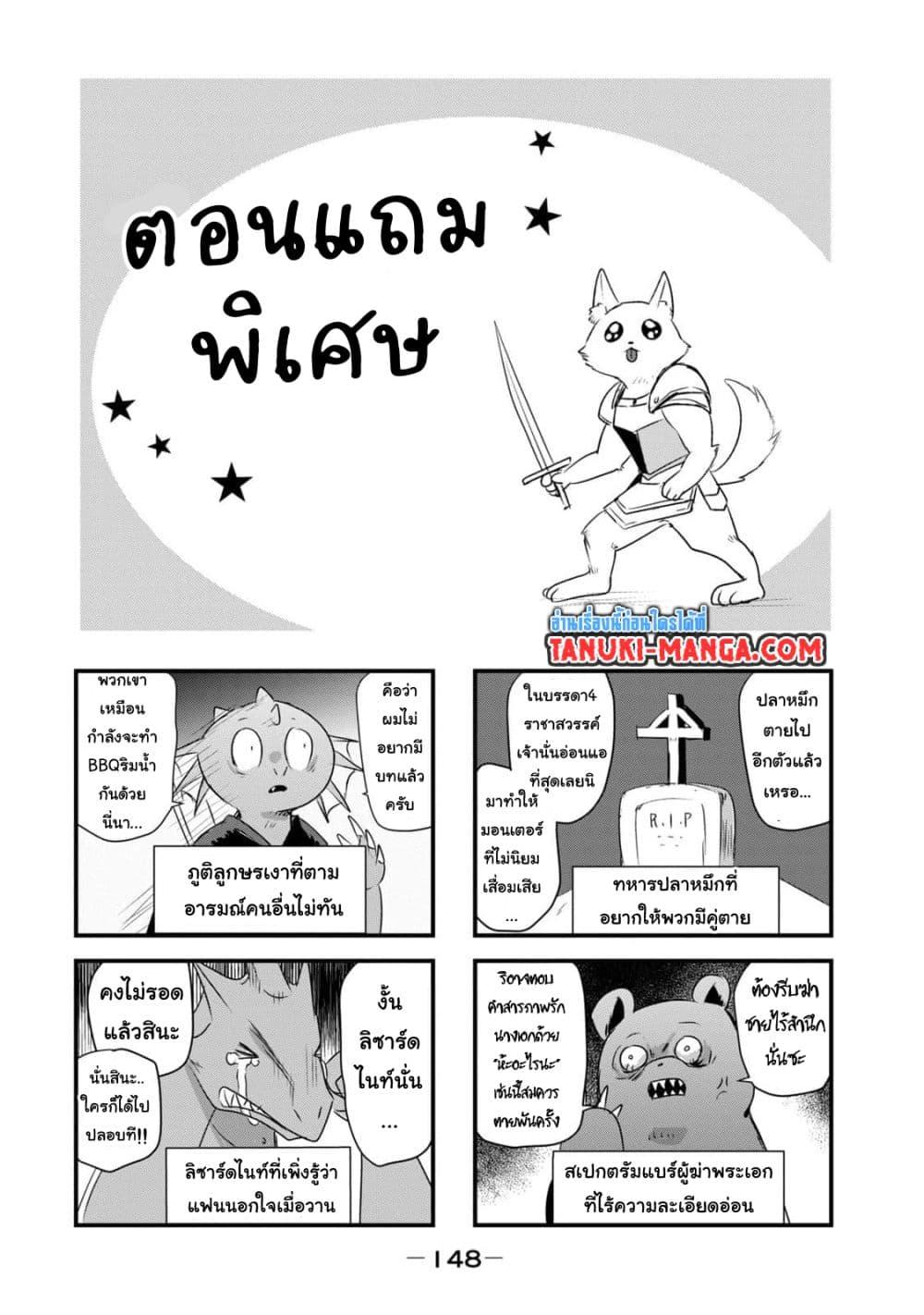 Manga-lc-com อ่านมังงะ อ่านการ์ตูน ออนไลน์ ฟรี Teihen Boukensha da kedo Mahou wo Kiwamete Miru Koto ni Shita ตอนที่ 1 2 3 4 5 6 7 8 9 10 11 12 13 14 ฟรี ไม่มีโฆษณา Manga-lc - อ่าน มังงะ อ่าน การ์ตูน ออนไลน์ อ่านมังงะ ฟรี