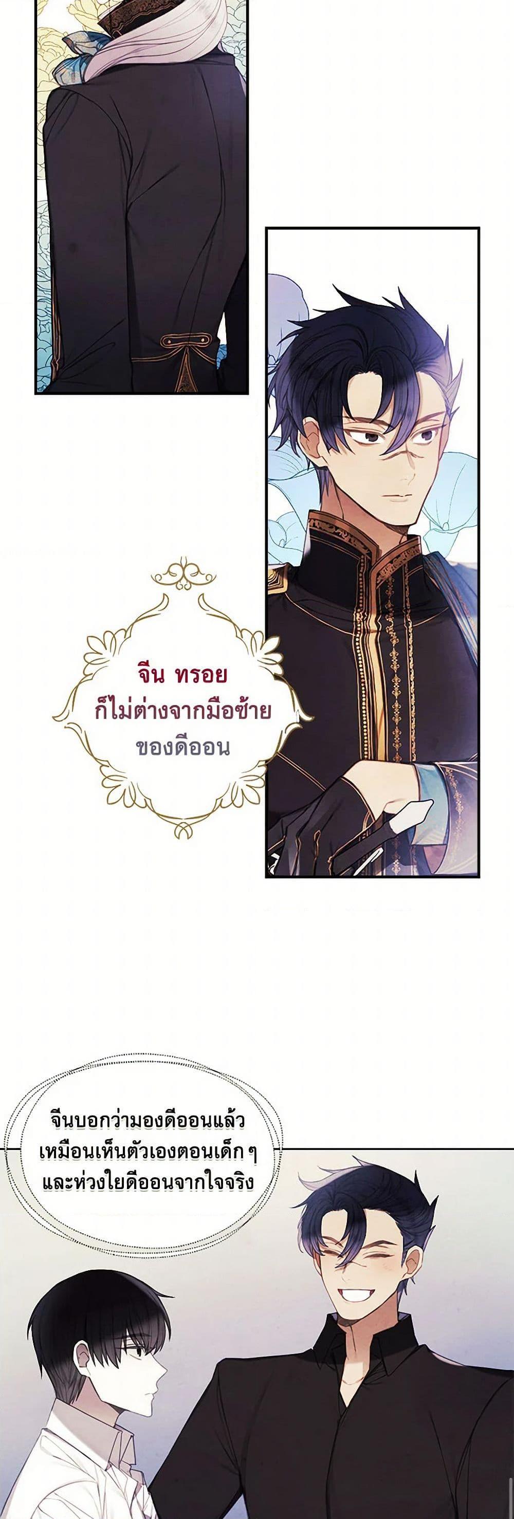Manga-lc-com อ่านมังงะ อ่านการ์ตูน ออนไลน์ ฟรี The Princess’s Doll Shop ตอนที่ 1 2 3 4 5 6 7 8 9 10 11 12 13 14 ฟรี ไม่มีโฆษณา Manga-lc - อ่าน มังงะ อ่าน การ์ตูน ออนไลน์ อ่านมังงะ ฟรี